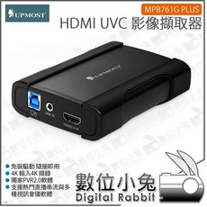 數位小兔 登昌恆 UPMOST MPB761G PLUS HDMI UVC 影像擷取器】遠距教學 直播 醫療 工控