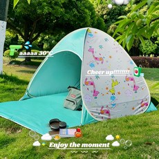 원터치텐트 자동 패스트캠프 피크닉 원터치 텐트 감성텐 에어텐트, 1개, 해피 리틀 디어 165 145x110cm