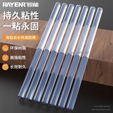 RAYENR 爍能 熱熔膠棒 高粘性 7mm/11mm, 1個, 高粘透明-【10根】7*150mm熱熔膠