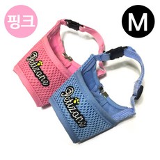 [엠유종합상사] 강아지짖음방지 개짖음방지 반려견짖음방지 천입마개 핑크 M