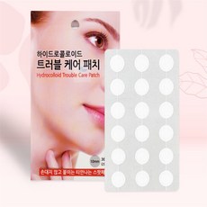 꼭지스토어 티안나는 트러블 케어 스팟패치 흉터패치