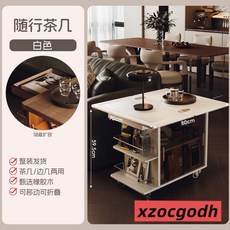 中古風茶几 沙發邊桌 實木茶幾 多功能茶几 可折疊茶水櫃 可移動邊幾 推車 沙發邊櫃, 1個, 隨行茶几-白色【可移動可折疊】, 隨行茶几-白色【可移動可折疊】