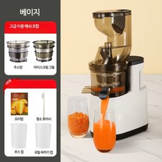 대구경 소형 착즙기 미니착즙기 휴대용 USB충전 무선 핸드형 과일착즙기 과채착즙기 홈카페 착즙기 주스기 믹서기 전동착즙기 다기능 저소음 1인가구 착즙기 반자동착즙기 자동착즙기, 이코노미 화이트, 단일 모델