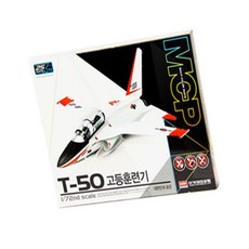 구니스토어 1대72 공군 고등훈련기 DIY키트 인테리어소품 초보용, 본상품
