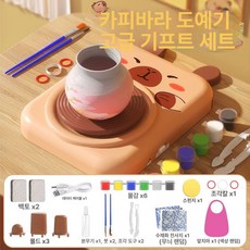 준하마켓 도자기만들기장난감 도자기장난감 점토 DIY, 더욱 간편한 조작 무료 도자기 도구 세트 21종백토 +, 1g