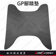 JETS 腳踏墊 JETSL SuperC, 1個, TWH橡膠腳踏墊 JETS,JETSR