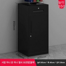 사무실 비밀번호캐비닛 잠금 수납장 비밀번호 사물함, 1.3mm, 850 1단 서랍 1문 열쇠 블랙
