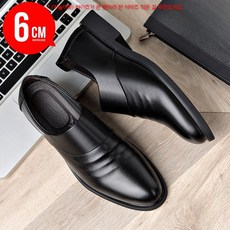 Wiseha 남성 키높이 구두 가죽 캐주얼 정장 로퍼