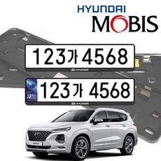 가드 모비스 싼타페TM 번호판 순정용 49135PC 1(PC), 현대 천공용 볼트 3P, 1개