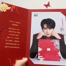 桃園出貨-【正品】檀健次 奧倫納素小卡明信片限定官卡閤集週邊, 1個, 【官方正品】4.0明信片一套