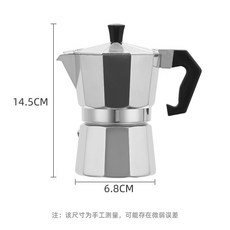 MOSAIRATION모카포트 에스프레소 커피메이커 모카포트 더블밸브 커피포트 빈티지 가정용, 알루미늄모카포트 2컵 100mL, 2개