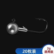 威拓森 50枚路亞原色鉛頭鈎 加強軟蟲鈎 翹嘴鱖魚鈎 鱸魚假餌血槽鈎, 1個, 四倍加強通用版鉛頭鈎-2克 【20枚】送,其他