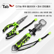 다기능 루어 플라이어 & 어부 그립 세트 스테인리스 스틸 저울 내장형 대어류 제어 낚시 훅 제거/오픈 플라이어, 녹색