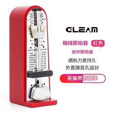 CLEAM 迷你精準機械節拍器 易攜帶設計, 紅色, 1個