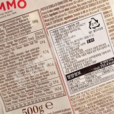 푸실리 룸모 48번 500g 파스타면 푸실리파스타면 이탈리아건면 식당용 푸실리파스타