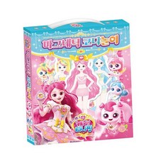MMOR 캐치티니핑 마그네틱 코디놀이 인형코디놀이 옷갈아입히기