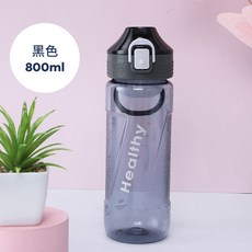 高顏值大容量戶外運動水杯2026新款戶外便攜杯子夏天健身塑料杯子, 1個, 1L, 黑色:600ML