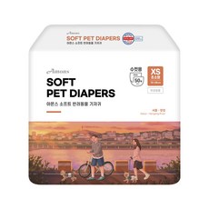 아몬스 수컷용 강아지 기저귀, 1개, 50개입, 초소형