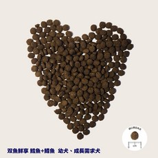 哈利&瑪莉 雙魚鮮享無穀犬糧, 1個, 哈利瑪莉-幼犬3kg, 哈利瑪莉-幼犬3kg