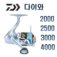 다이와 스피닝릴 줄감긴릴 바다 원투 루어 찌 낚시릴 2000릴 2500릴 3000릴 4000릴, 다이와 2000릴 (S)