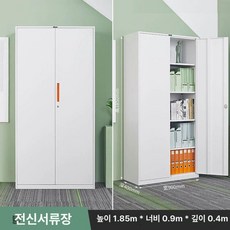 52QUAD 사무실락카장 락카장 락커장 보관함 파일, 1.2mm, 투명 파일 캐비닛 퓨어화이트