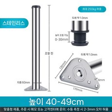 ZIPIA 도로 안전 교통 철주 주차 경광등 지주 표시판, D. 스텐레스40cm