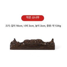 동상 단단한 나무 펜 귀여운 만년필 황동 지워지는형광, 작은 소나무, 1개