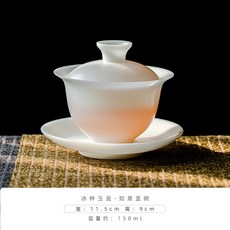 JIANG XIN 羊脂玉冰種玉瓷蓋碗 150ml, 冰種玉瓷, 1個
