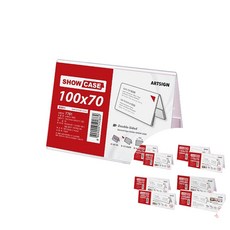 쇼케이스 양면 1개입 홍보물, 170x70mm