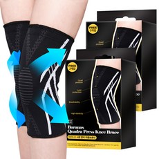 무로 바라나스 4중 압박 무릎보호대, 2개