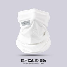 MOUNTNIAO 冰感防曬圍脖套，適用於夏季騎行與戶外活動, 字母白色, 1個