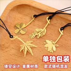 學生小禮物中學生獎品創意文具實用禮品兒童學習獎勵初中生日分享, 1個, 金屬樹葉書簽10個混裝:1