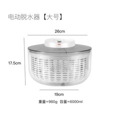 가정용 자동 야채탈수기 채소 전동 대용량 세척 건조기 6L, 1개