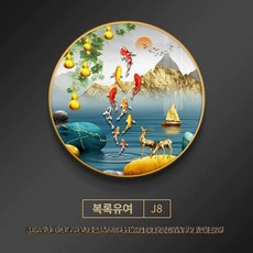 액자형 대형액자 잉어황금 큐빅 재물 행운 보석십자수, 직경 40cm, 고급 금 항공급 알루미늄 외곽, J8-복록유여 점주 추천
