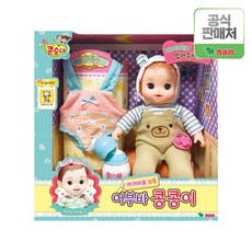 콩순이 아기띠로 꼬옥 어부바 콩콩이 인형세트, 혼합색상, 1개