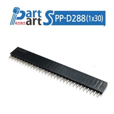 (PP-D288) 핀헤더소켓 1X30 스트레이트 1열30핀 2.54피치 (5개묶음)