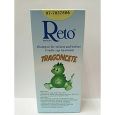 Reto TRAGONCETE 嬰幼兒油垢頭皮洗髮精 pH5.5-6.5溫和配方 呵護寶寶頭皮 250ml, 1個, 嬰幼兒油垢頭皮/洗髮精
