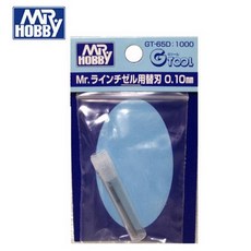 【鋼普拉】MR.HOBBY 郡氏 GSI 鋼彈 刻線刀 GT65D 專用替換刀刃 0.1mm 刀片, 1個