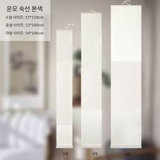 바오홍 수채화롤 대형 전문가용 종이 10m 황목 미술 300g, 17x124cm (17x68CM) 3+1롤, 미카 진짜 색깔