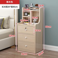 可開發票 床頭櫃 橡木色36x30x80三抽帶鎖, 1個