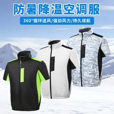 36V風扇衣服 12小時續航風扇工作服 製冷空調服風扇降溫衣 電風扇背心 電風扇外套 空調背心, 1個, 4孔灰色-單件衣服,2XL【77-85公斤】