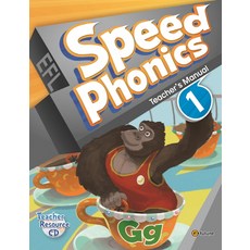 Speed Phonics. 1(Teacher's Manual), 1, e future