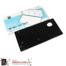 AP 鋁製調色盤 30格 26格 20格 輕巧耐用 易於清洗 顏料分區, 1個, 20格  #E0020, 20