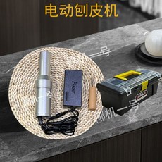 電動刨皮機, 1個