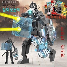 스키비디 토일렛 호환 블록 2026 쌍검 타이탄 거대 스피커맨 모니터링맨 변기맨 굿즈, 24