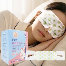 스팀 아이마스크 눈 피로 일회용 발열안대 10매 안구건조증 온열 수면안대, 로즈향, 1세트
