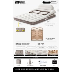 아웃도어 캠핑용 자동 에어매트 접이식 침대 매트리스, 수면 가방 세트 등받이 와이드 더블