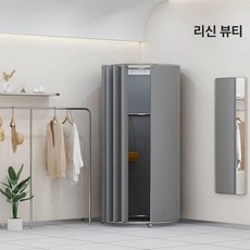 이동식 탈의실 간이 피팅룸 옷가게 가림막 커튼 랙, 80x200  그레이+크리스탈 휠
