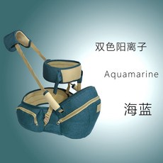 嬰兒腰凳寶寶背帶三合一多功能腰凳：入門款、升級款、輕便四季款, 海藍