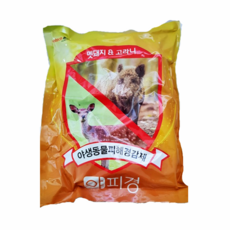 산소 멧돼지 고라니 노루 퇴치제 퇴치, 야피경, 1개